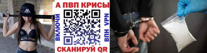 APVP СК  Истра 