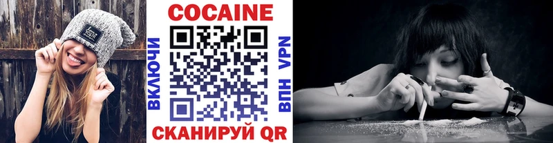 даркнет сайт  kraken ТОР  COCAIN 99%  Истра 