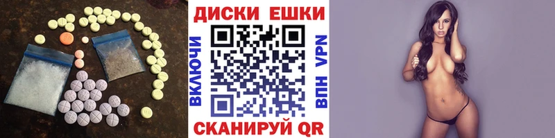 ЭКСТАЗИ Дубай  OMG как зайти  Истра 