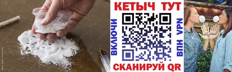 где продают   Истра  КЕТАМИН ketamine 