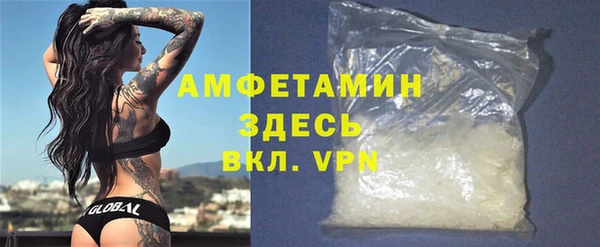 Альфа ПВП Белокуриха