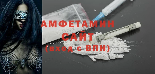 прущие грибы Богородск