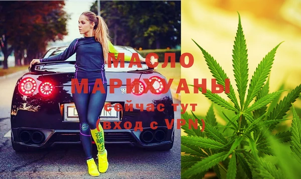 стафф Верхнеуральск