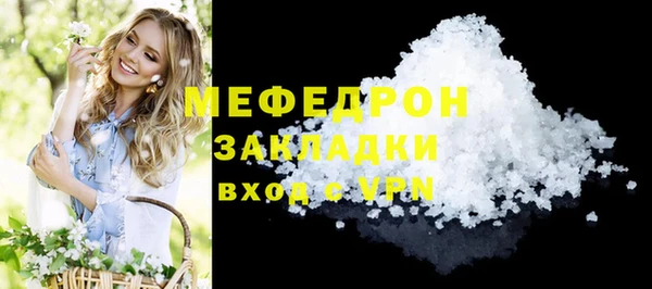 прущий лед Богданович