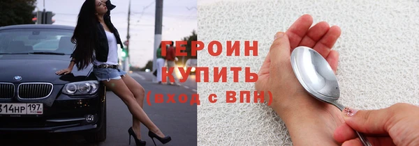 крисы Богородицк