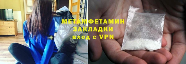 кокаин премиум Верея