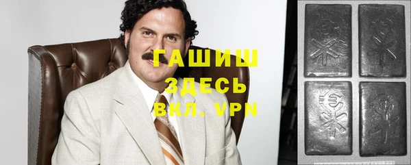 прущие грибы Богородск