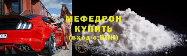 прущий лед Богданович