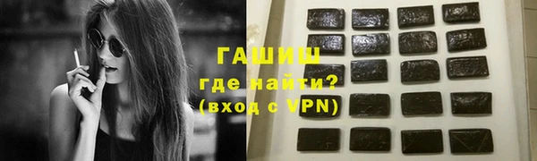 стафф Верхнеуральск