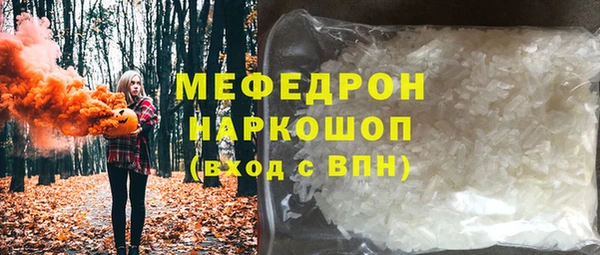 прущие крисы Верхний Тагил