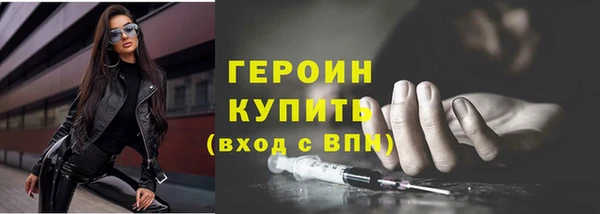 стафф Верхнеуральск