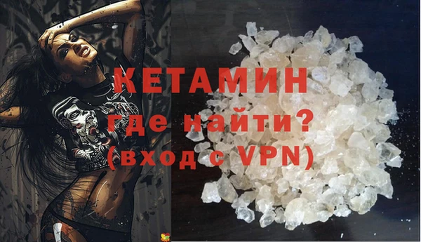 прущий лед Богданович
