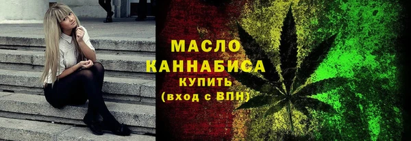 бутик Няндома