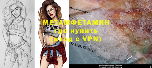 кокаин премиум Верея