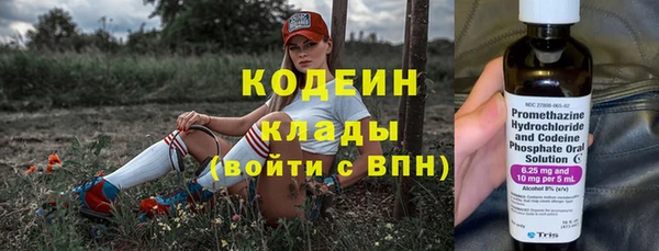 стафф Верхнеуральск