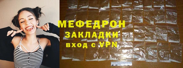 стафф Верхнеуральск