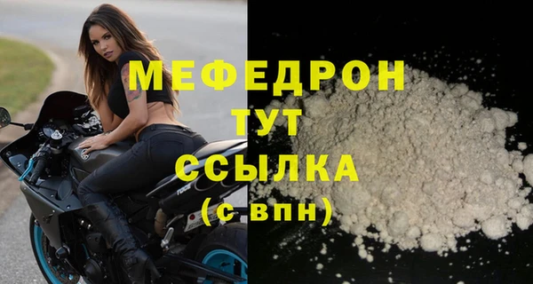 прущие крисы Верхний Тагил
