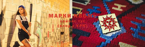 крисы Богородицк