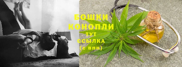 стафф Верхнеуральск