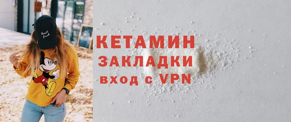 прущий лед Богданович