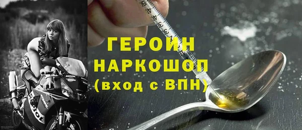 кокаин премиум Верея