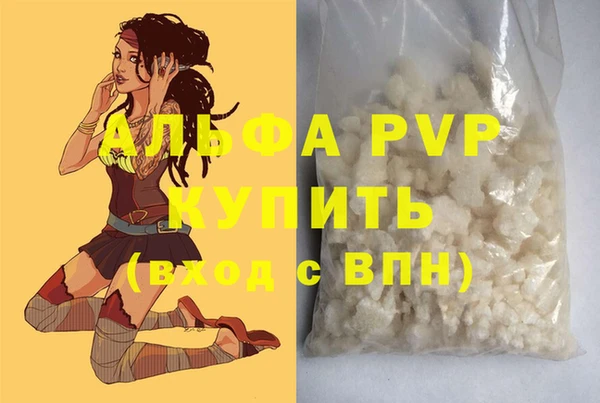 кокаин премиум Верея