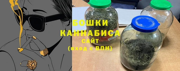 стафф Верхнеуральск