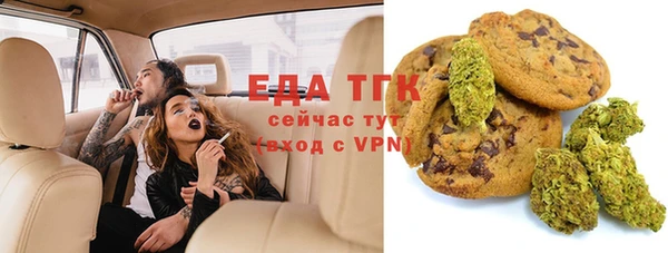 прущие крисы Верхний Тагил