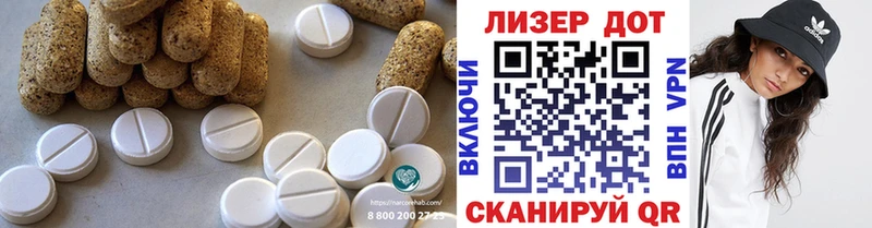 LSD-25 экстази кислота как найти наркотики Истра