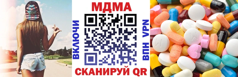 МЕГА маркетплейс  Истра  MDMA VHQ 
