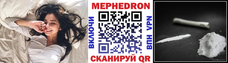 Мефедрон  Истра