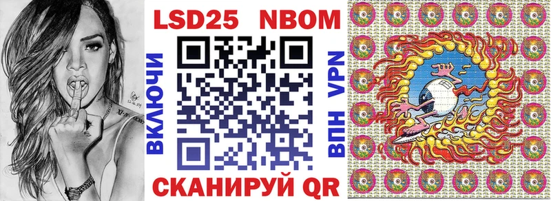 купить наркотики сайты  MEGA онион  нарко площадка формула  Истра  Наркотические марки 1,5мг 