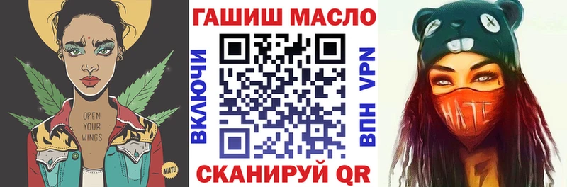 ТГК вейп  Истра 