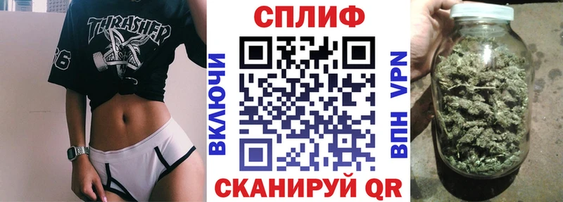 Шишки марихуана тримм  Истра 